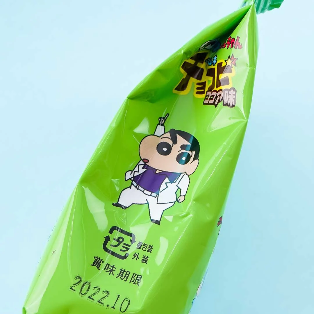 Crayon Shin-Chan Ramune Cocoa Candy - Image 2