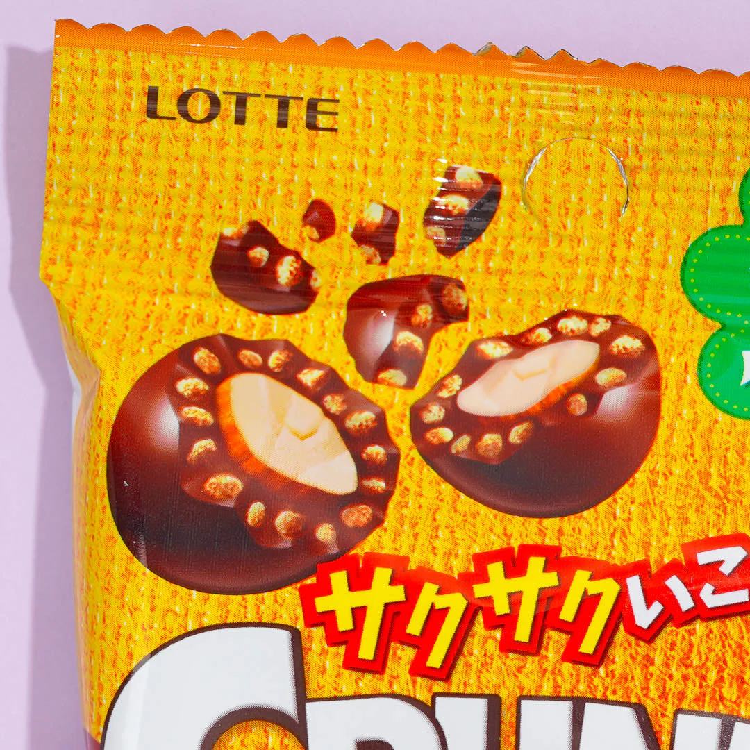 Crunky Almond Petiit Chocolate Pack - Image 2