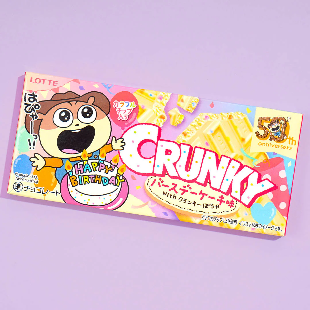 Crunky Chocolate - Birthday Cake