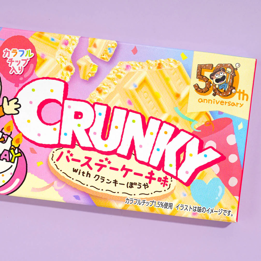 Crunky Chocolate - Birthday Cake - Image 2
