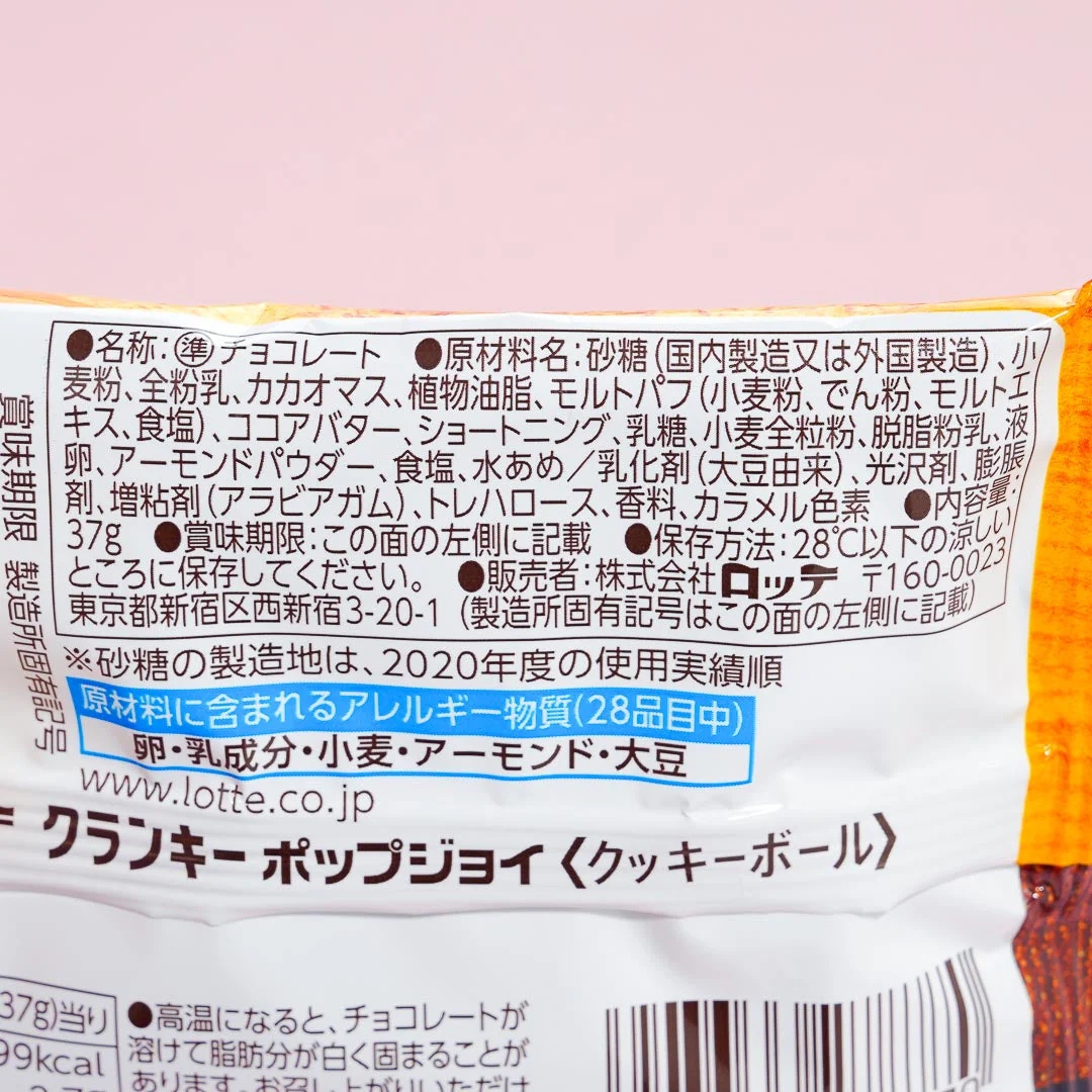 Crunky Chocolate Cookie Balls - Image 4