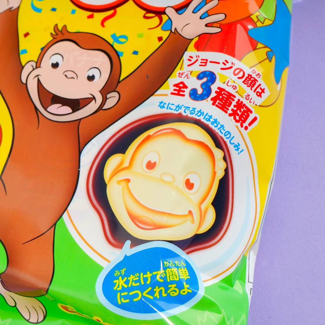Curious George! Banana Pudding DIY Candy Kit - Image 2