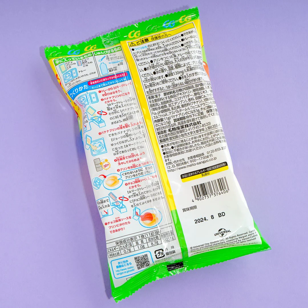 Curious George! Banana Pudding DIY Candy Kit - Image 3