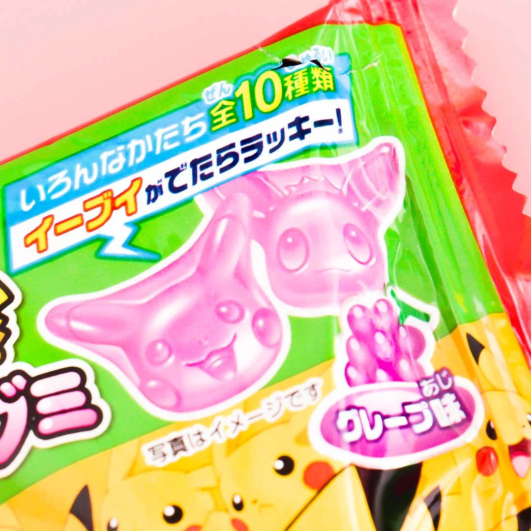 Daisuki! Pikachu Grape Gummies - Image 2