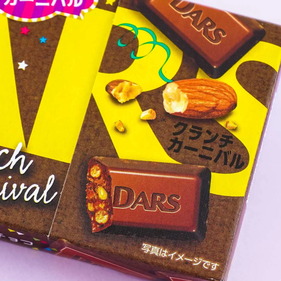 Dars Crunch Carnival Chocolate - Almond - Image 2