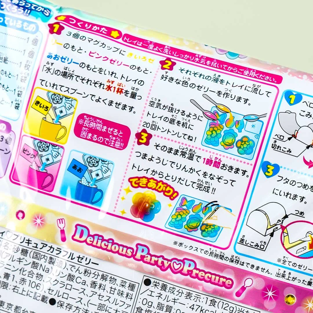 Delicious Party PreCure Colorful Jelly DIY Candy Kit - Image 4