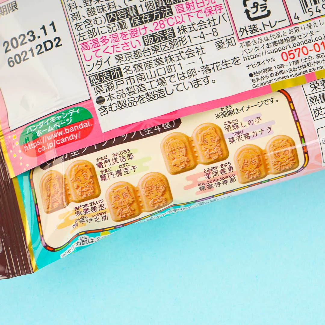 Demon Slayer Double Monaka Wafers - Milk & Strawberry Chocolate - Image 4