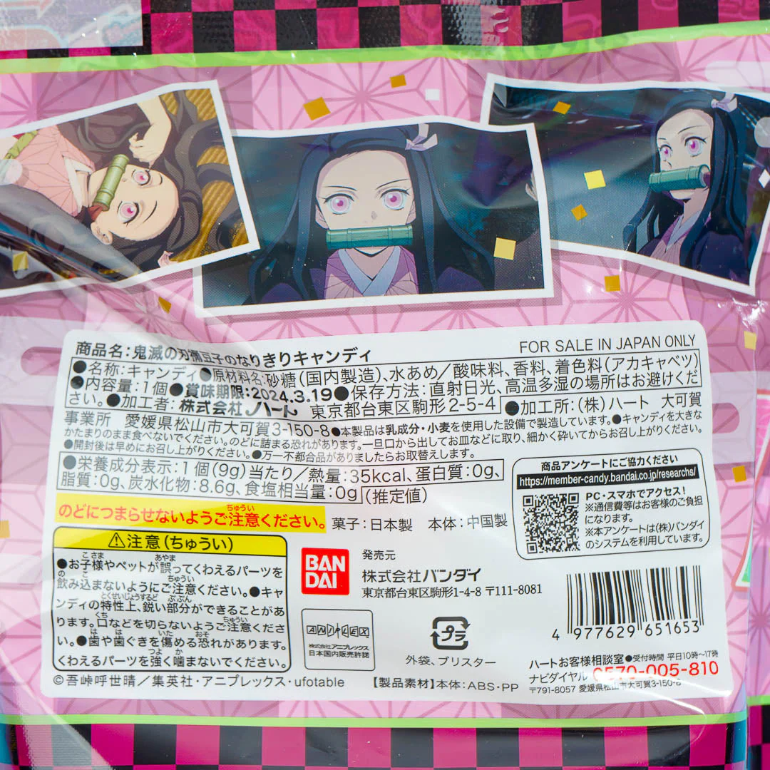 Demon Slayer Nezuko Candy - Image 3