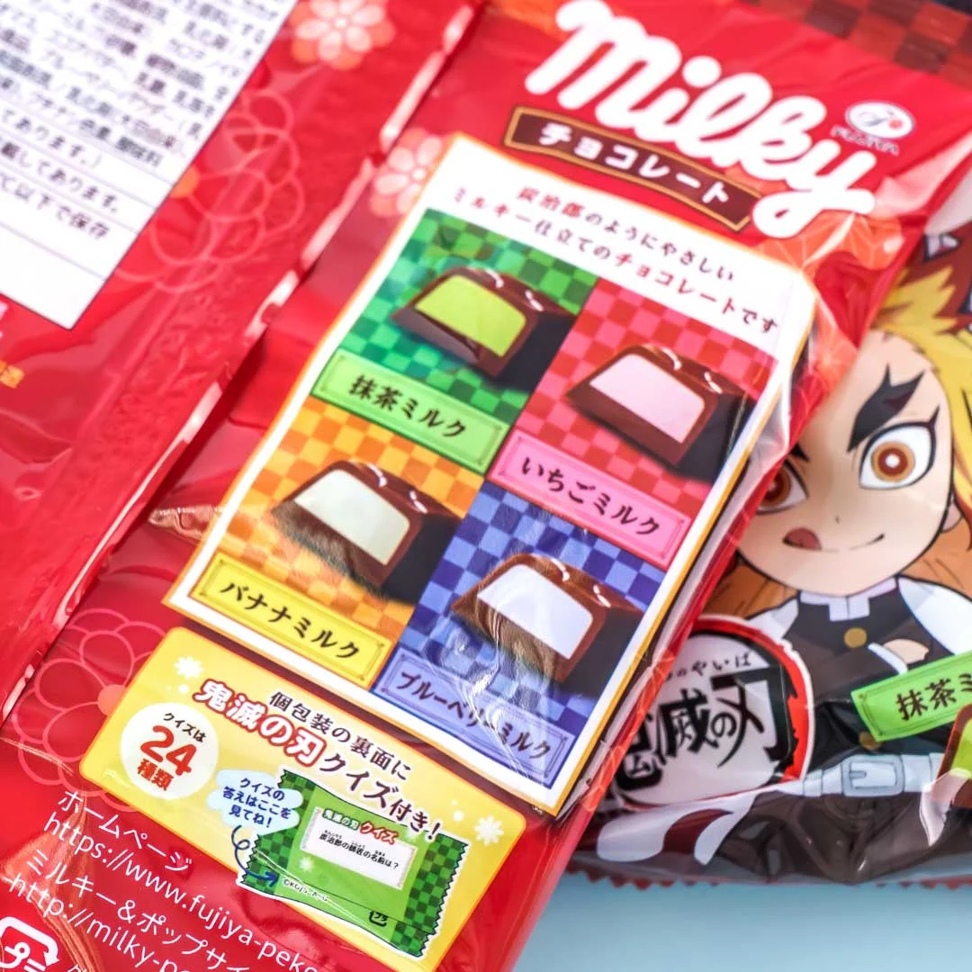 Demon Slayer x Milky Chocolate - Assorted - Image 3