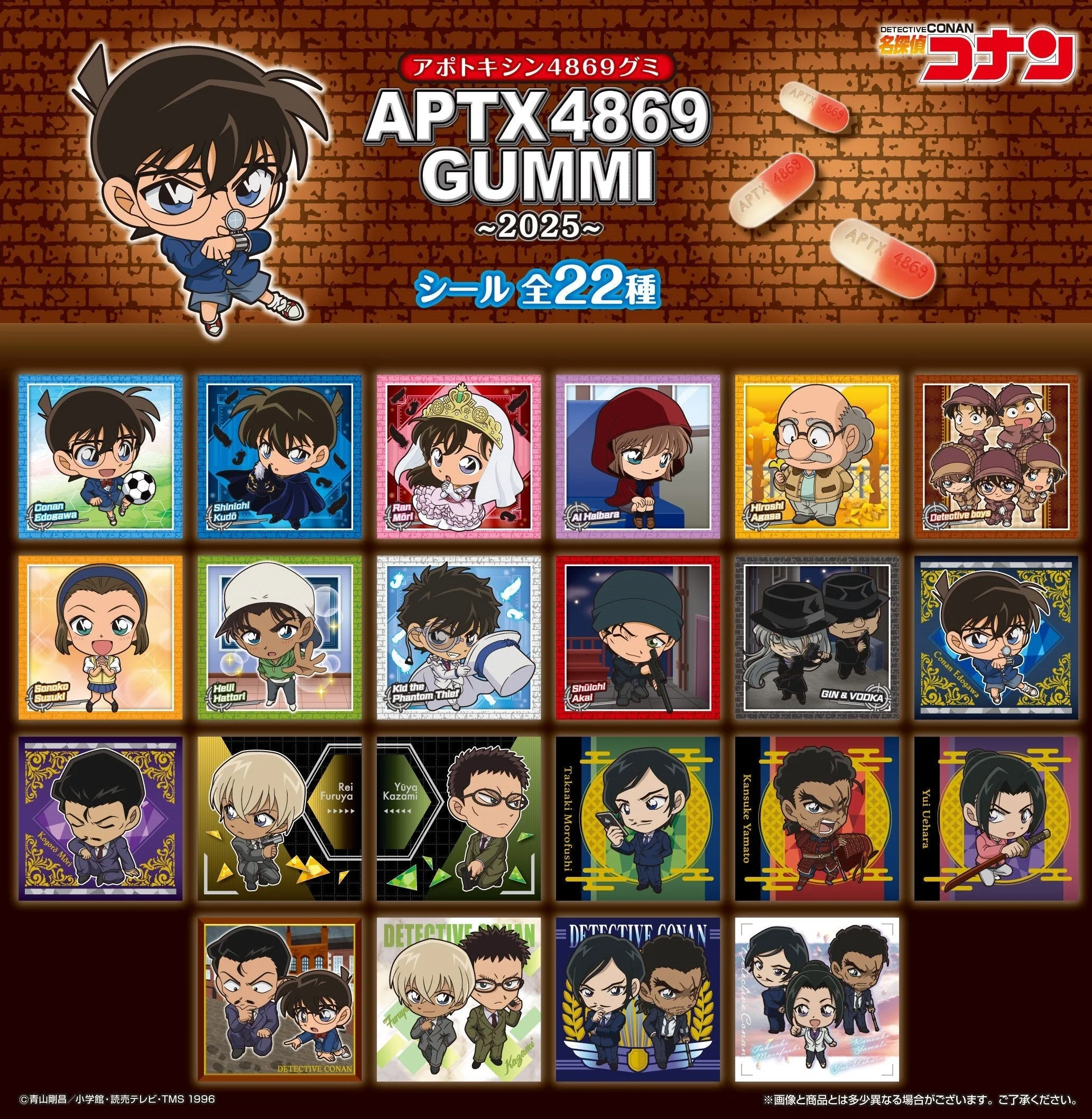 Detective Conan APTX 4869 Gummy With Sticker - Image 2