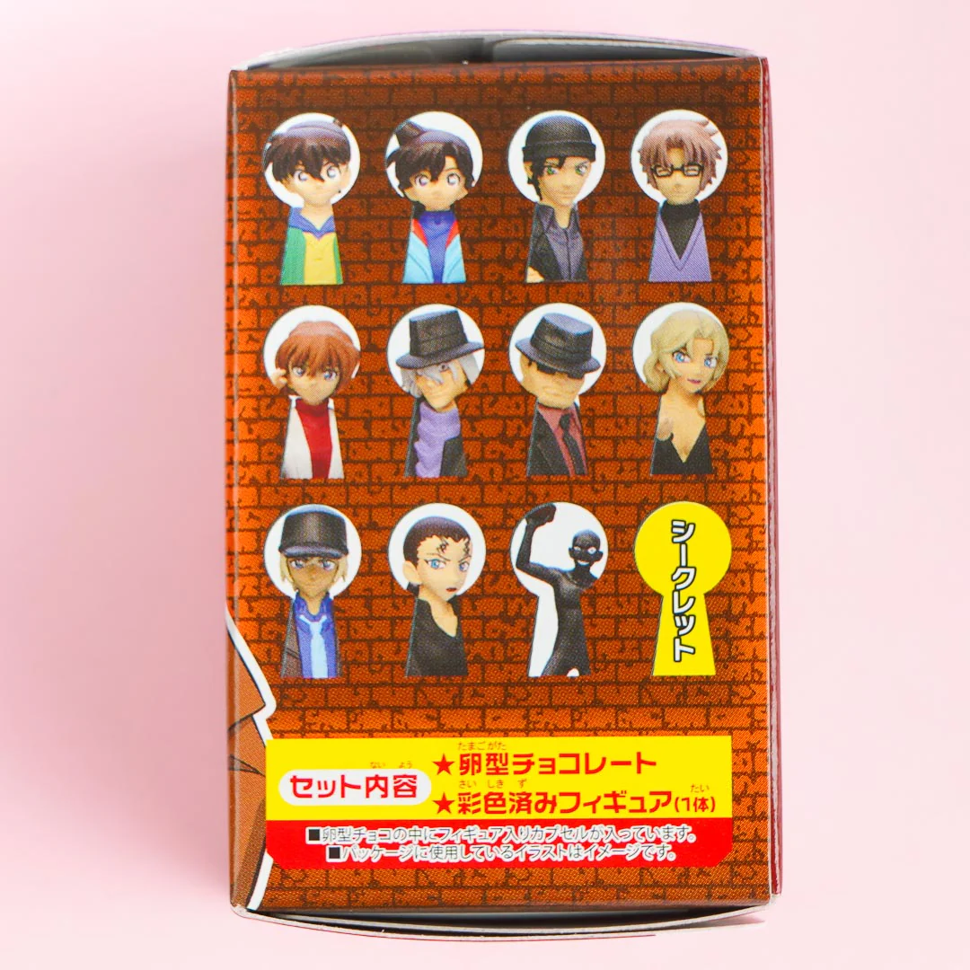 Detective Conan Furuta Choco Egg - Image 3