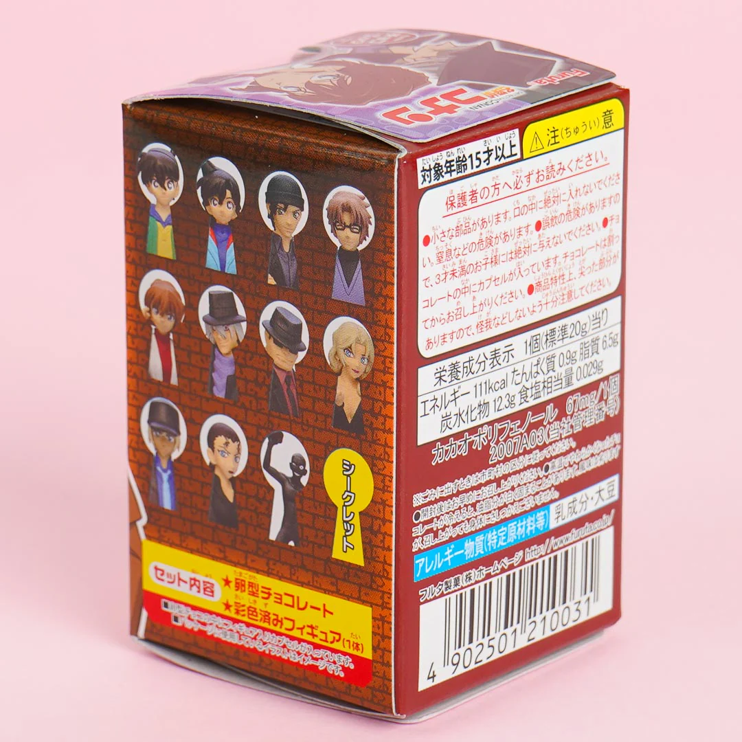 Detective Conan Furuta Choco Egg - Image 4
