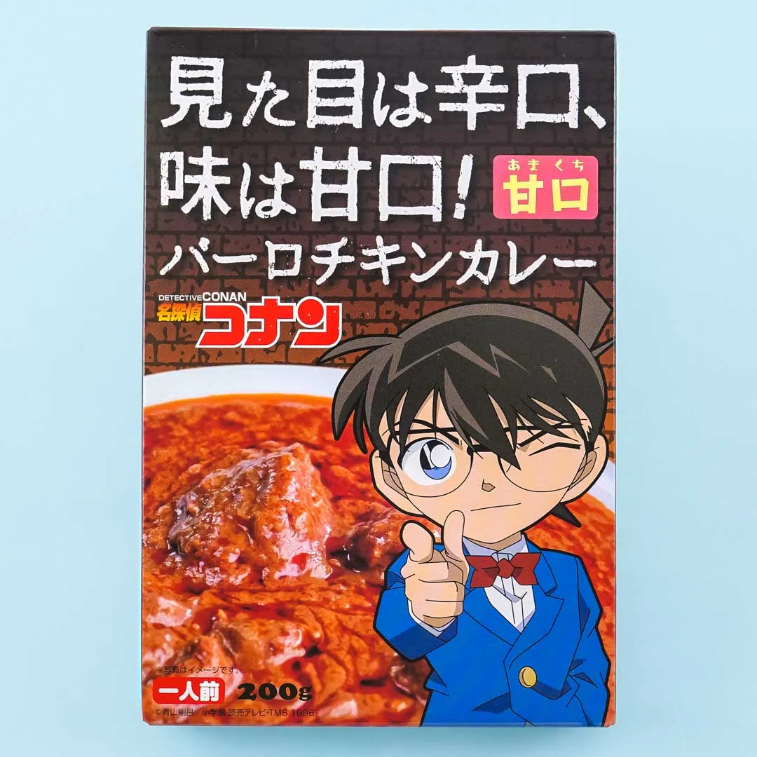 Detective Conan Sweet Curry