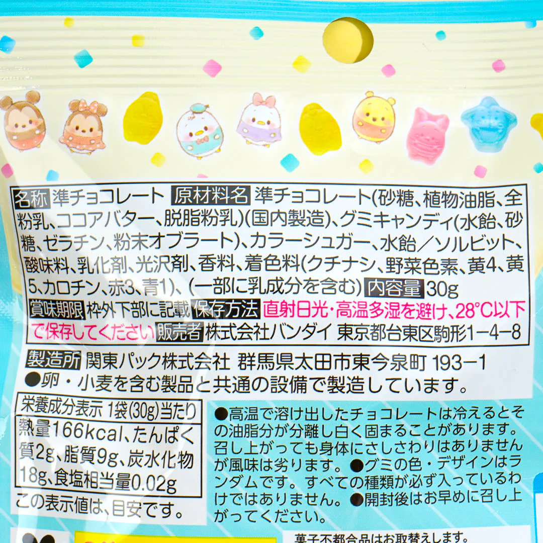 Disney Characters Pop'n Egg Gummy in Chocolate - Image 3