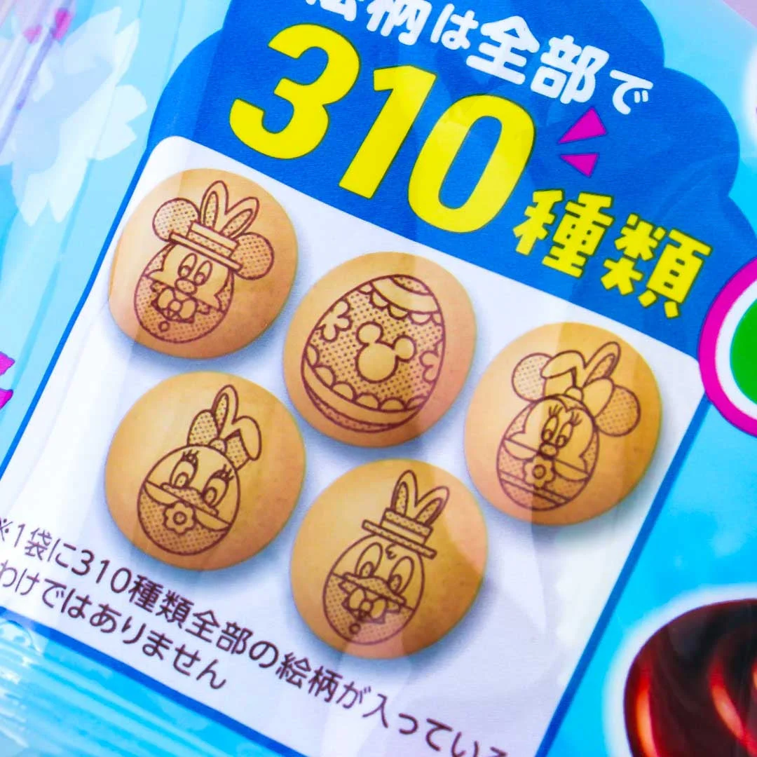 Disney Easter Pakkuncho Choco Biscuit Multi-Pack - 7 pcs - Image 3