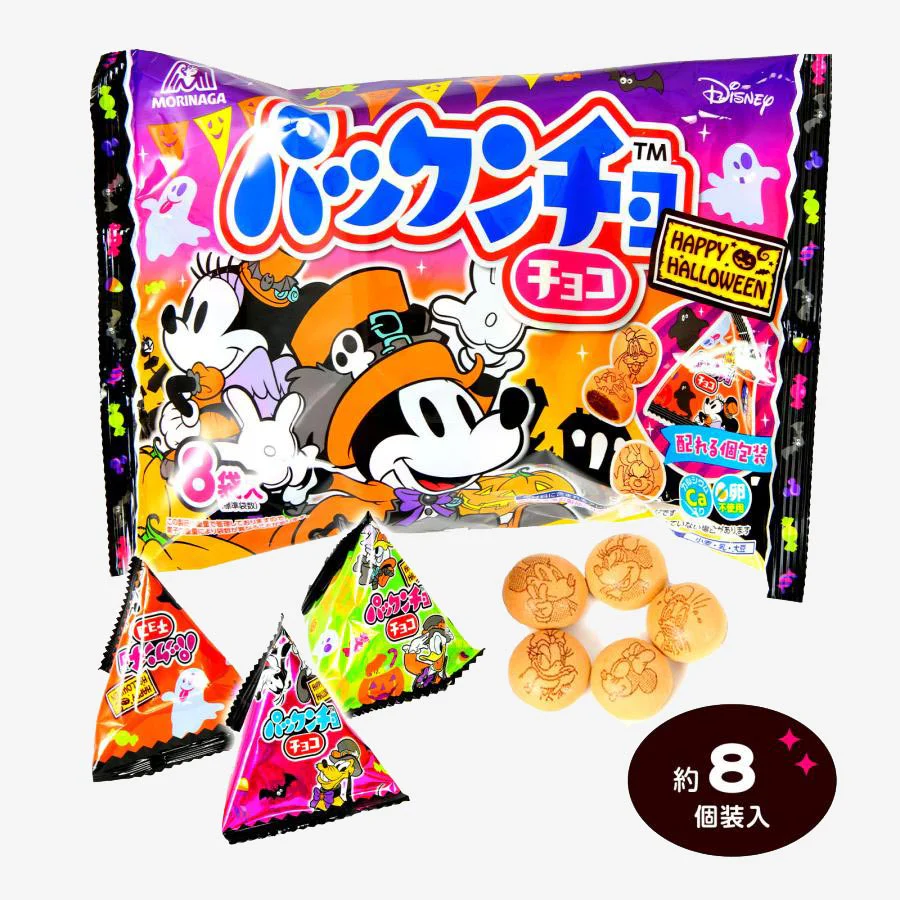 Disney Halloween Pakkuncho Choco Biscuit Multi-Pack - 8 pcs - Image 3