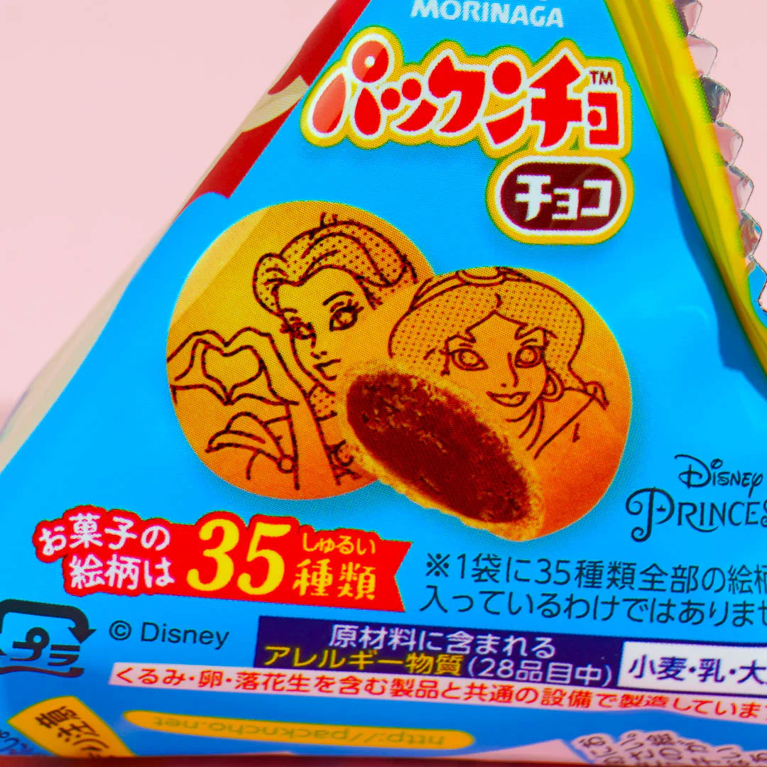 Disney Princess Pakkuncho Choco-Filled Snacks - Image 3