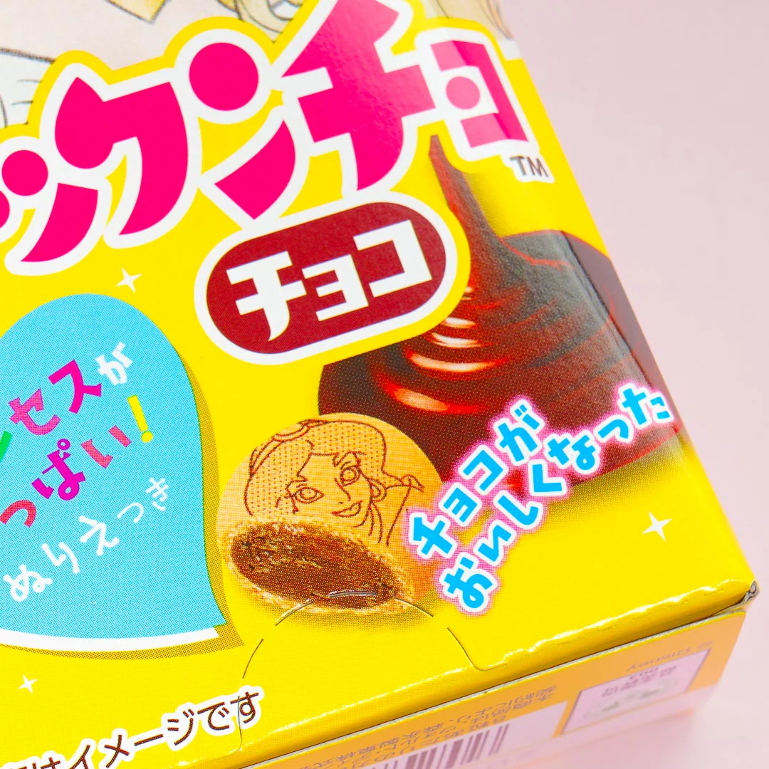 Disney Princess Pakkuncho Choco-Filled Snacks - Image 3