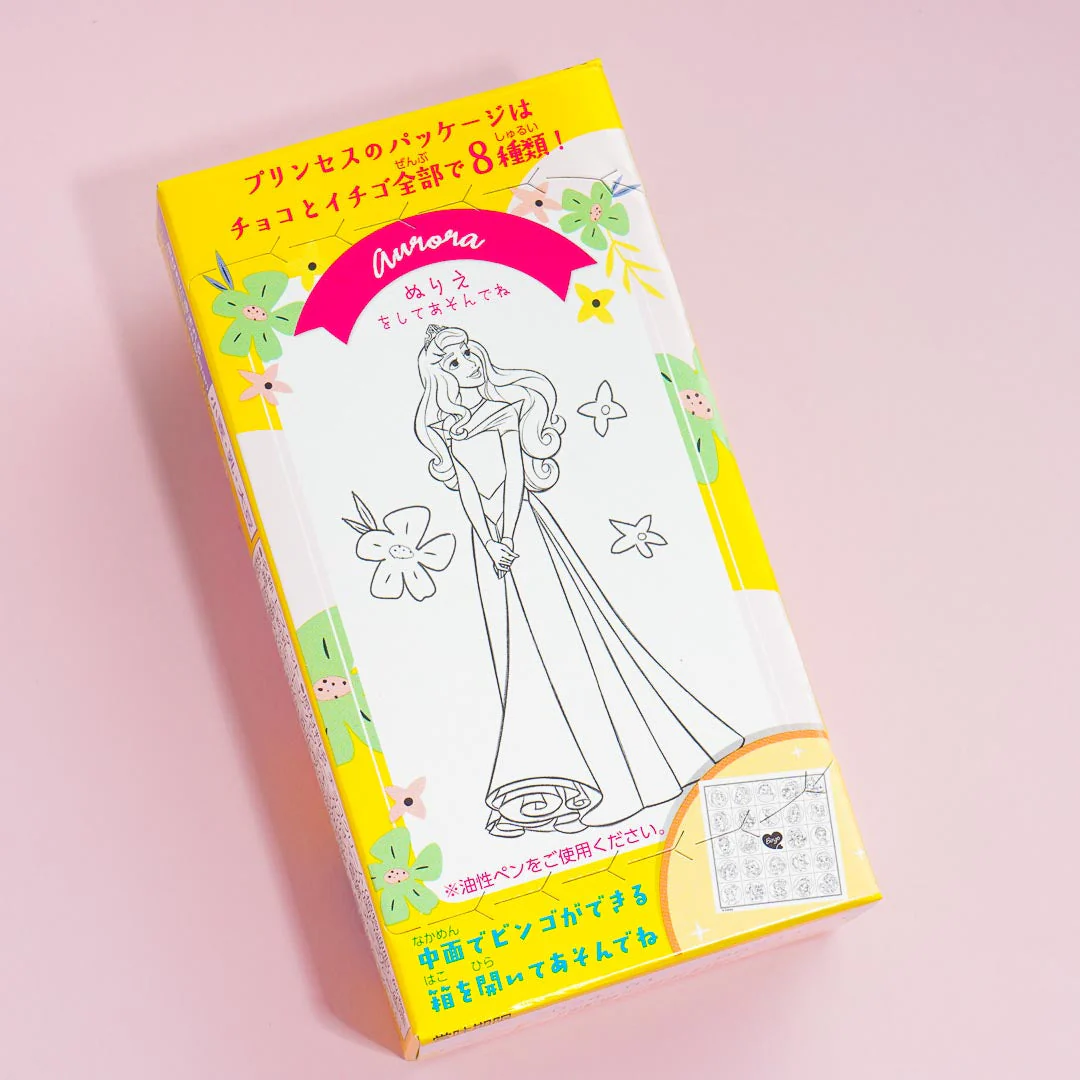 Disney Princess Pakkuncho Choco-Filled Snacks - Image 4