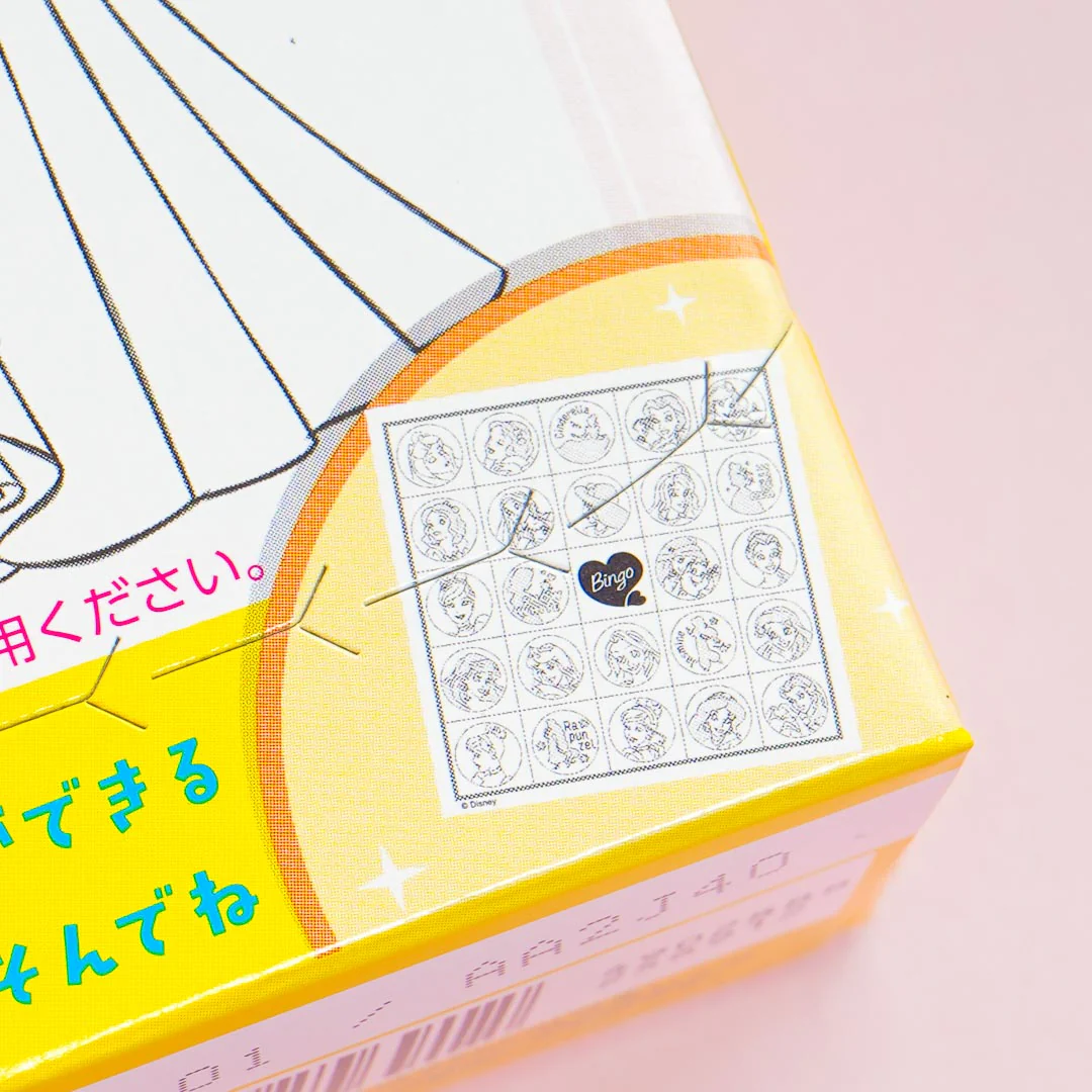 Disney Princess Pakkuncho Choco-Filled Snacks - Image 5