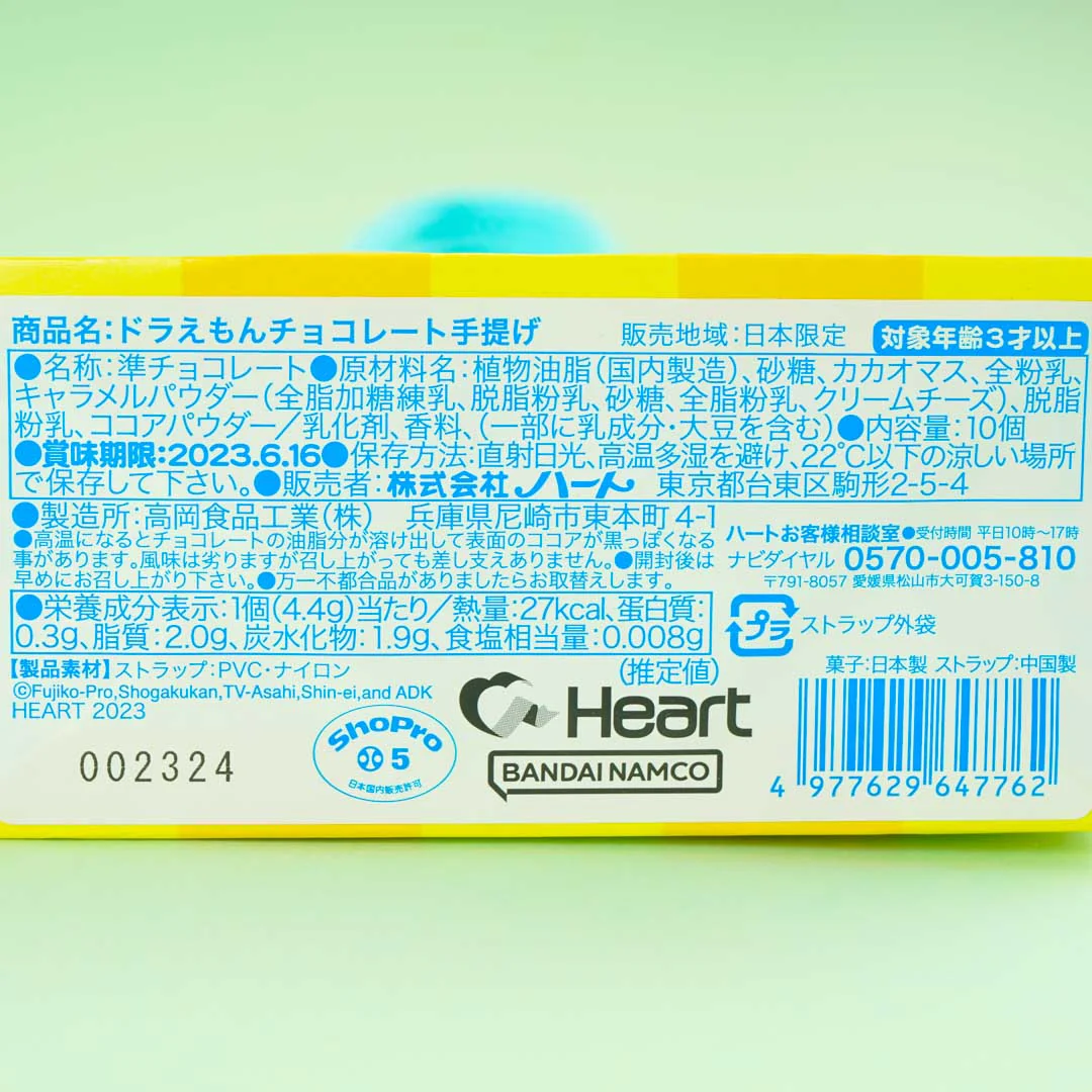 Doraemon Chocolate Bag With Charm - Image 5