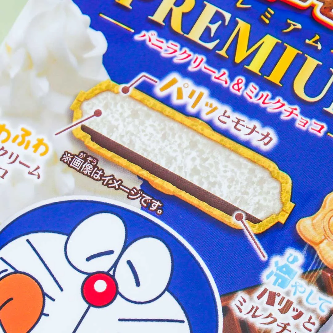 Bandai Doraemon Chocolate Monaka Wafer - Image 3