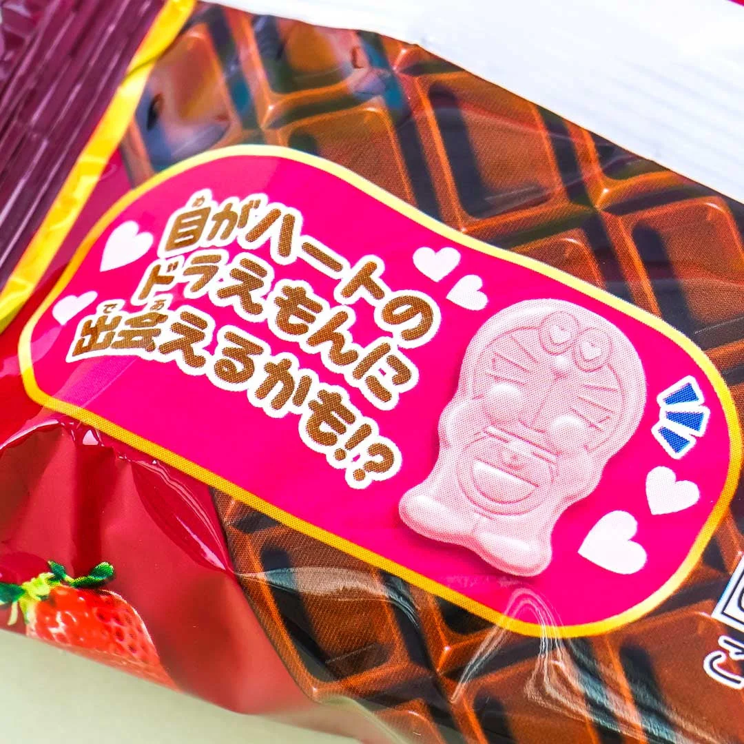 Bandai Doraemon Chocolate & Strawberry Monaka Wafer - Image 3