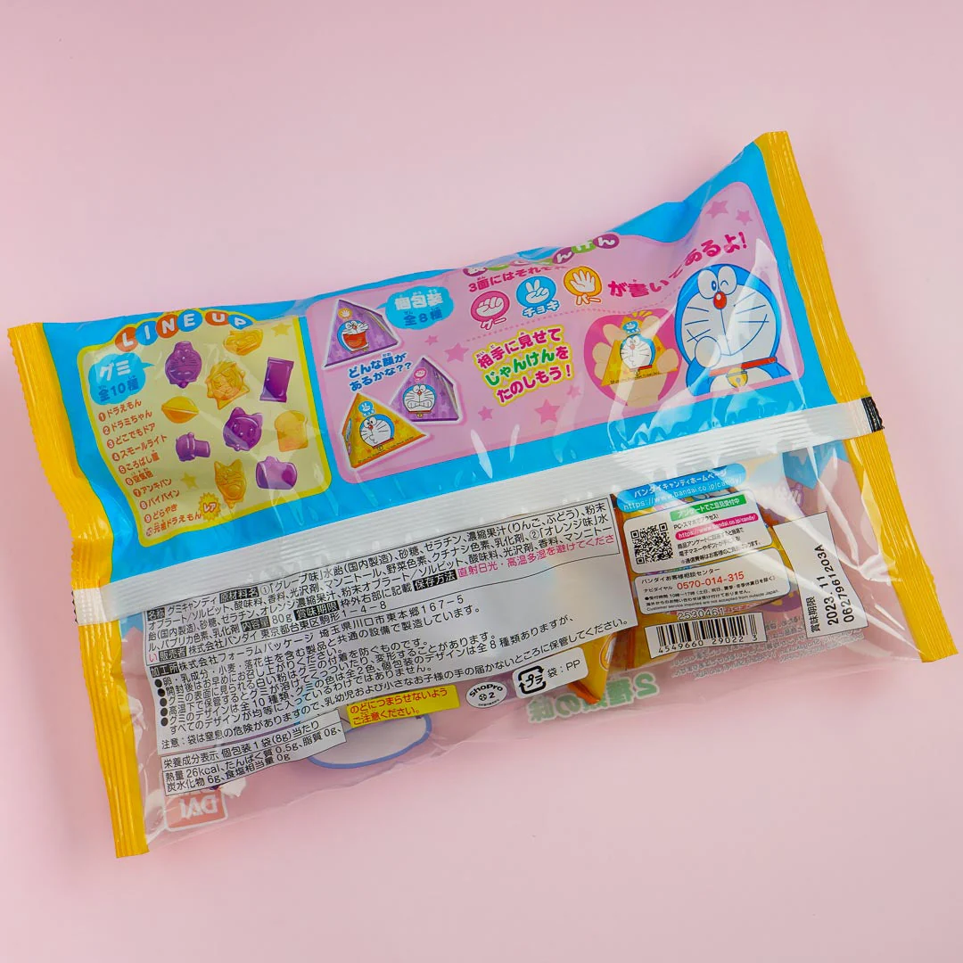 Doraemon Rock Paper Scissors Gummies - Orange & Grape - Image 4