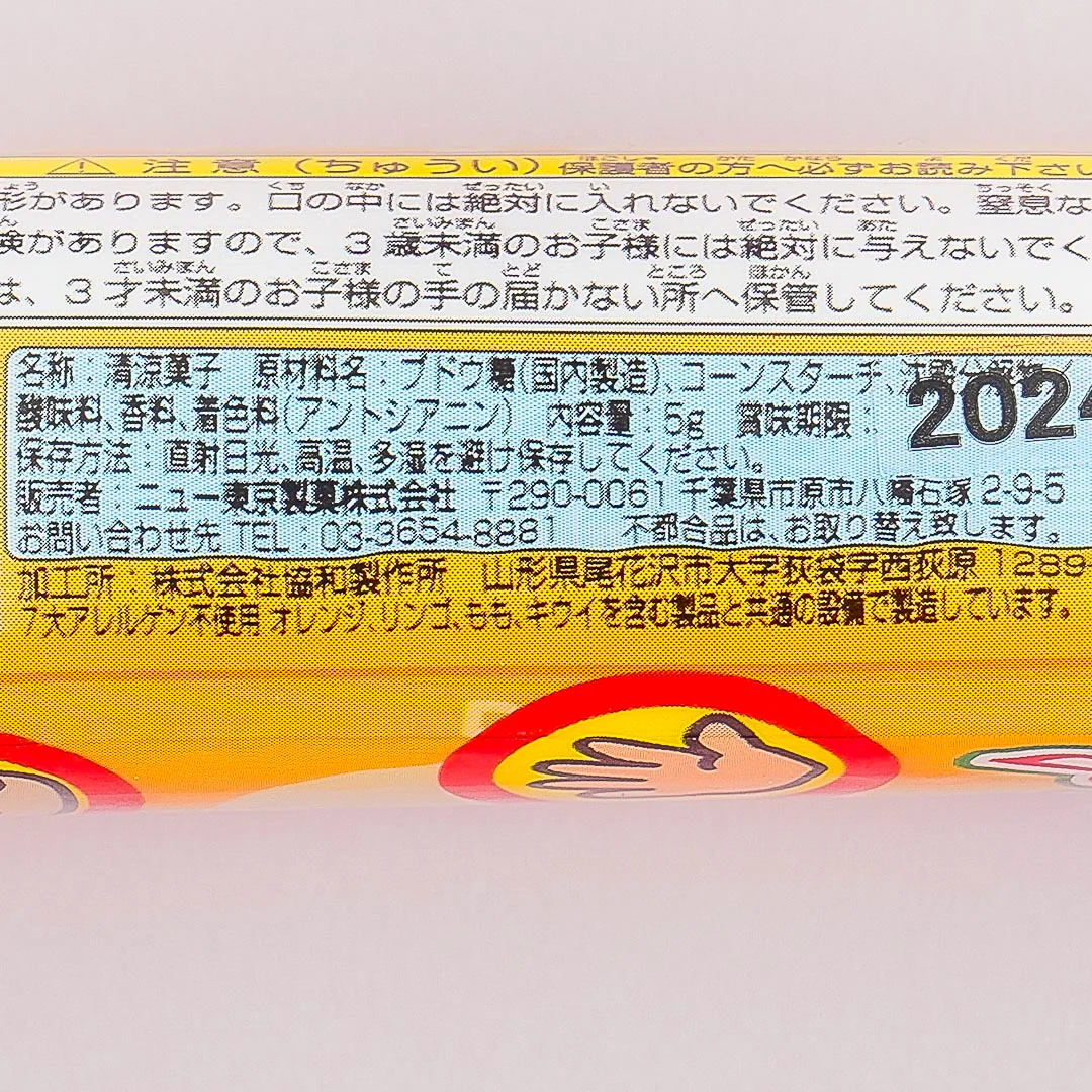 Doraemon Rock-Paper-Scissors Ramune Candy Tube - Image 3
