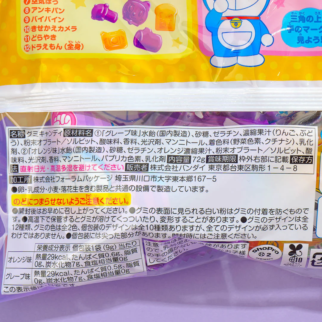 Doraemon Rolling Rock Paper Scissors Gummy - Image 3