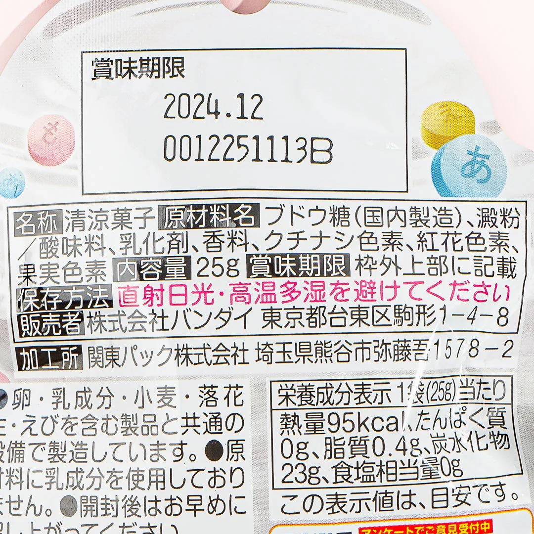 Doraemon Soda Ramune Candy - Image 2