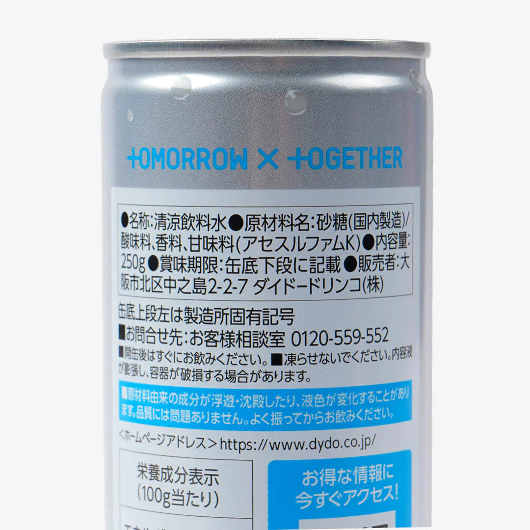 DyDo Green Apple Water - Image 3