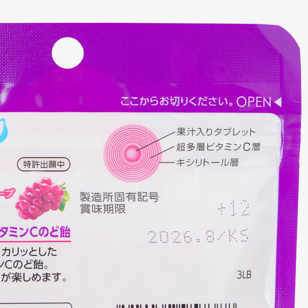 UHA e-ma Throat Candy - Grape Flavor - Image 3