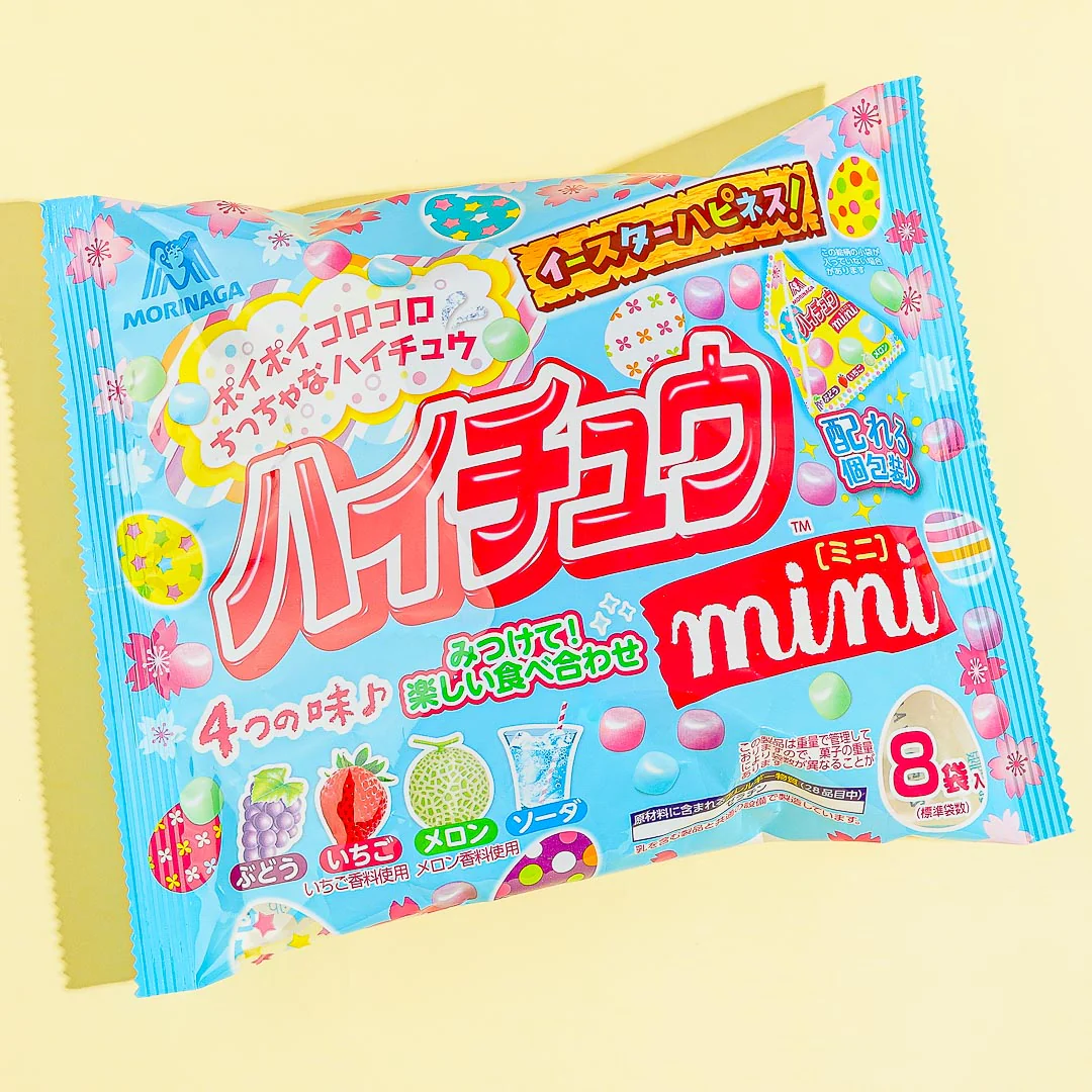 Easter Hi-Chew Mini Multi-Pack - 9 pcs
