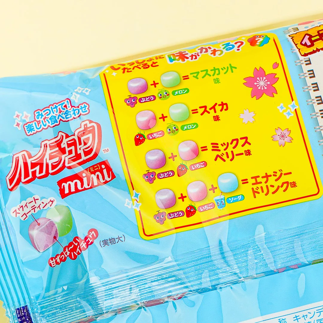 Easter Hi-Chew Mini Multi-Pack - 9 pcs - Image 3