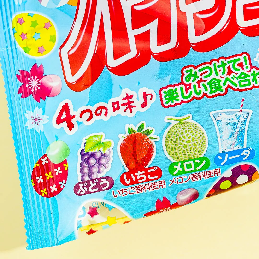 Easter Hi-Chew Mini Multi-Pack - 9 pcs - Image 4