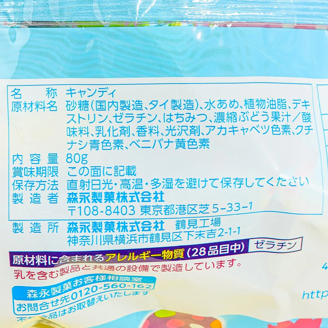 Easter Hi-Chew Mini Multi-Pack - 9 pcs - Image 5