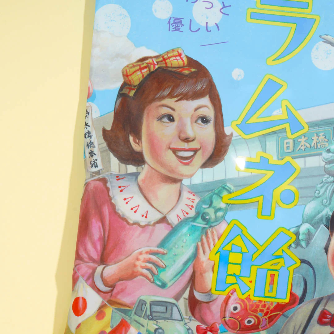 Eitaro Ramune Candy - Image 2