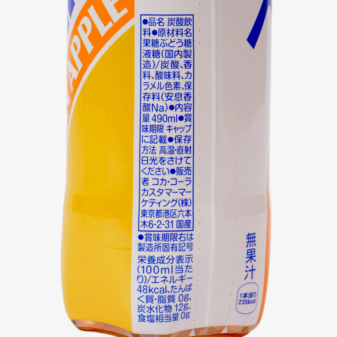 Fanta Golden Apple Soda - Image 4