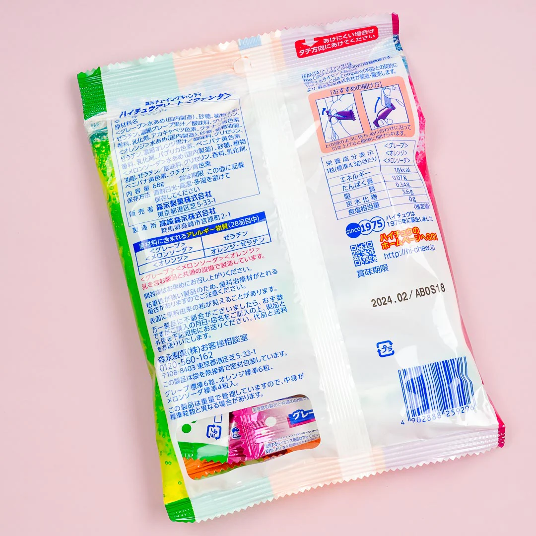 Fanta x Hi-Chew Assorted Chewy Candy - Image 3