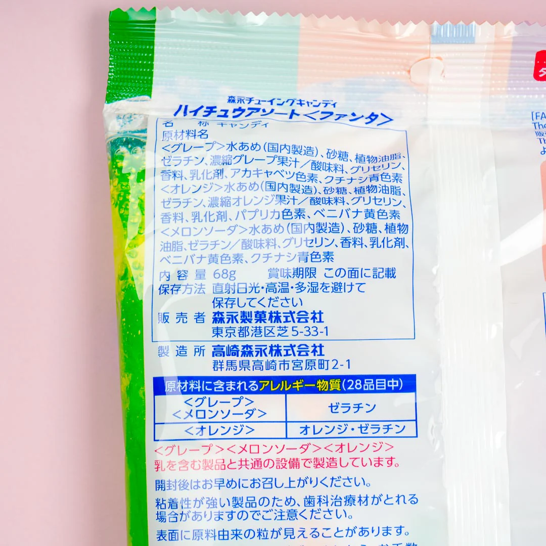 Fanta x Hi-Chew Assorted Chewy Candy - Image 4