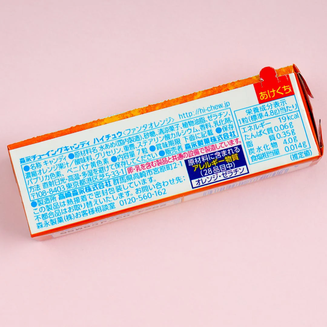 Fanta x Hi-Chew Candy - Orange - Image 3