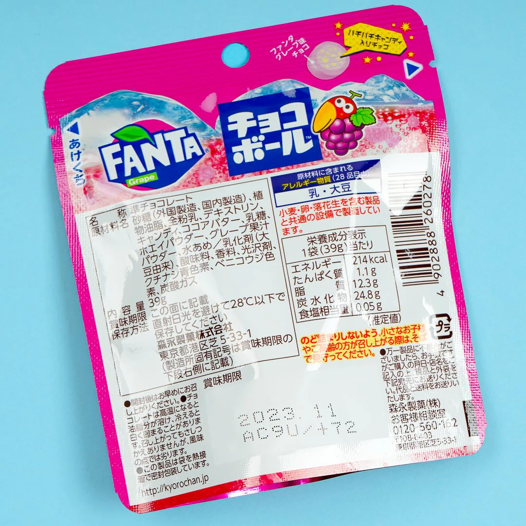 Fanta x Morinaga Chocoball Candy - Grape - Image 3
