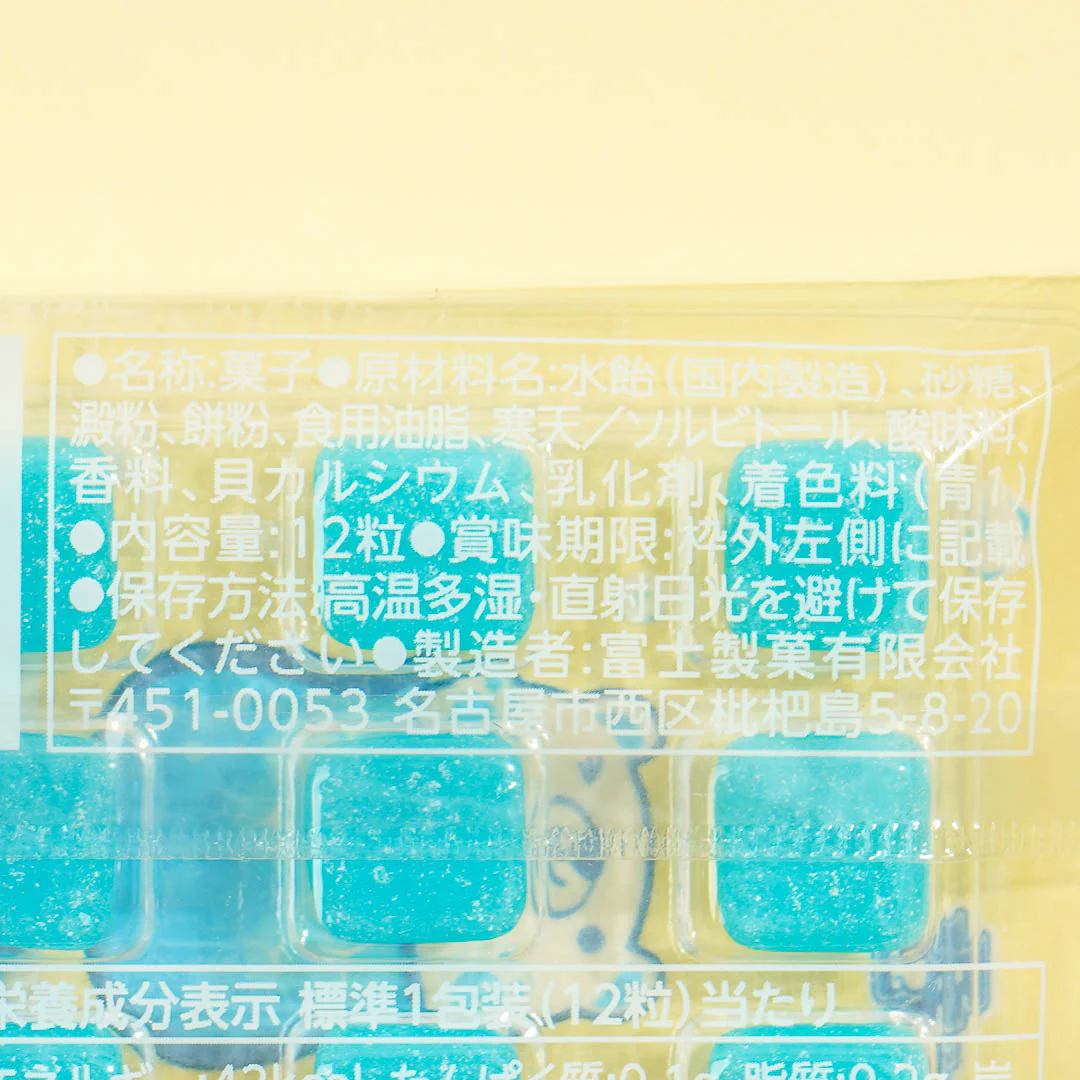 Fuji Seika Ice Soda Mochi Candy - Image 3