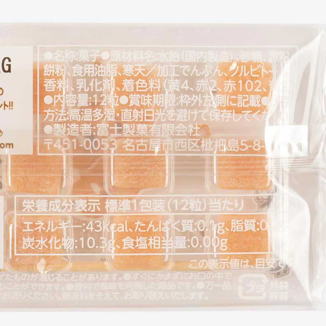 Fuji Seika Mitarashi Dango Mochi Candy - Image 3