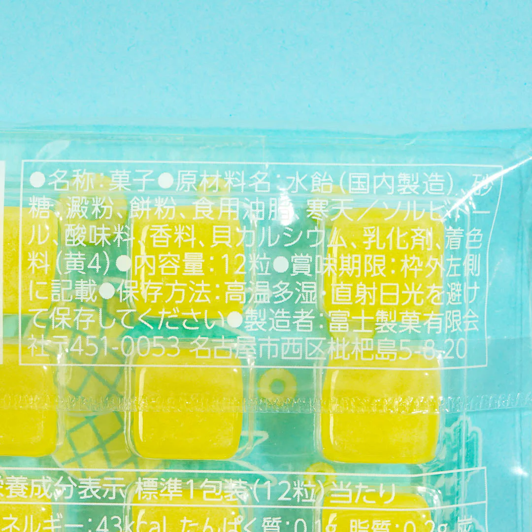 Fuji Seika Mochi Candy - Pineapple - Image 3
