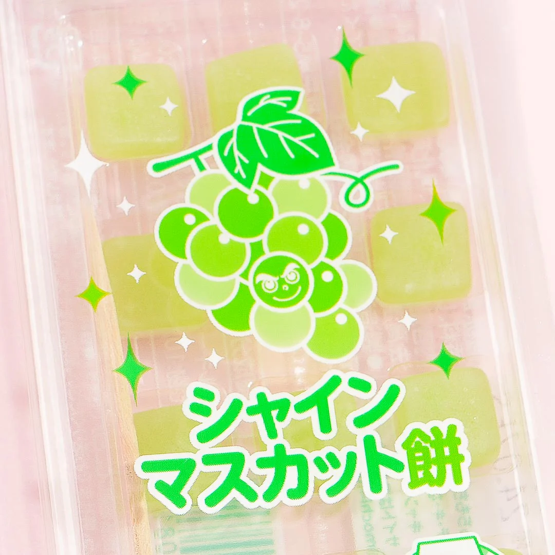 Fuji Seika Mochi Candy - Shine Muscat - Image 2