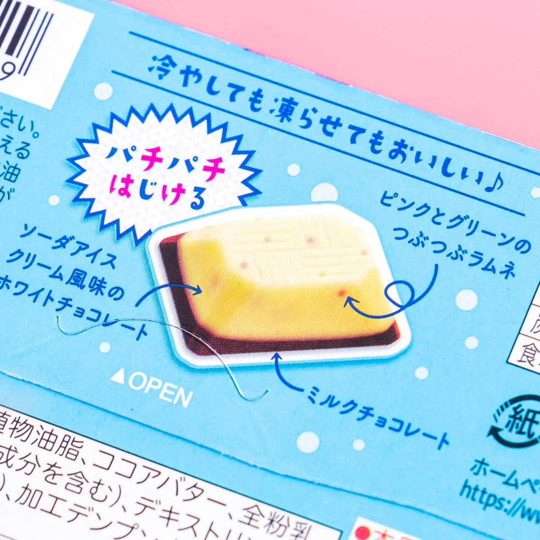 Fujiya Baskin Robbins Popping Shower Chocolate - Image 2