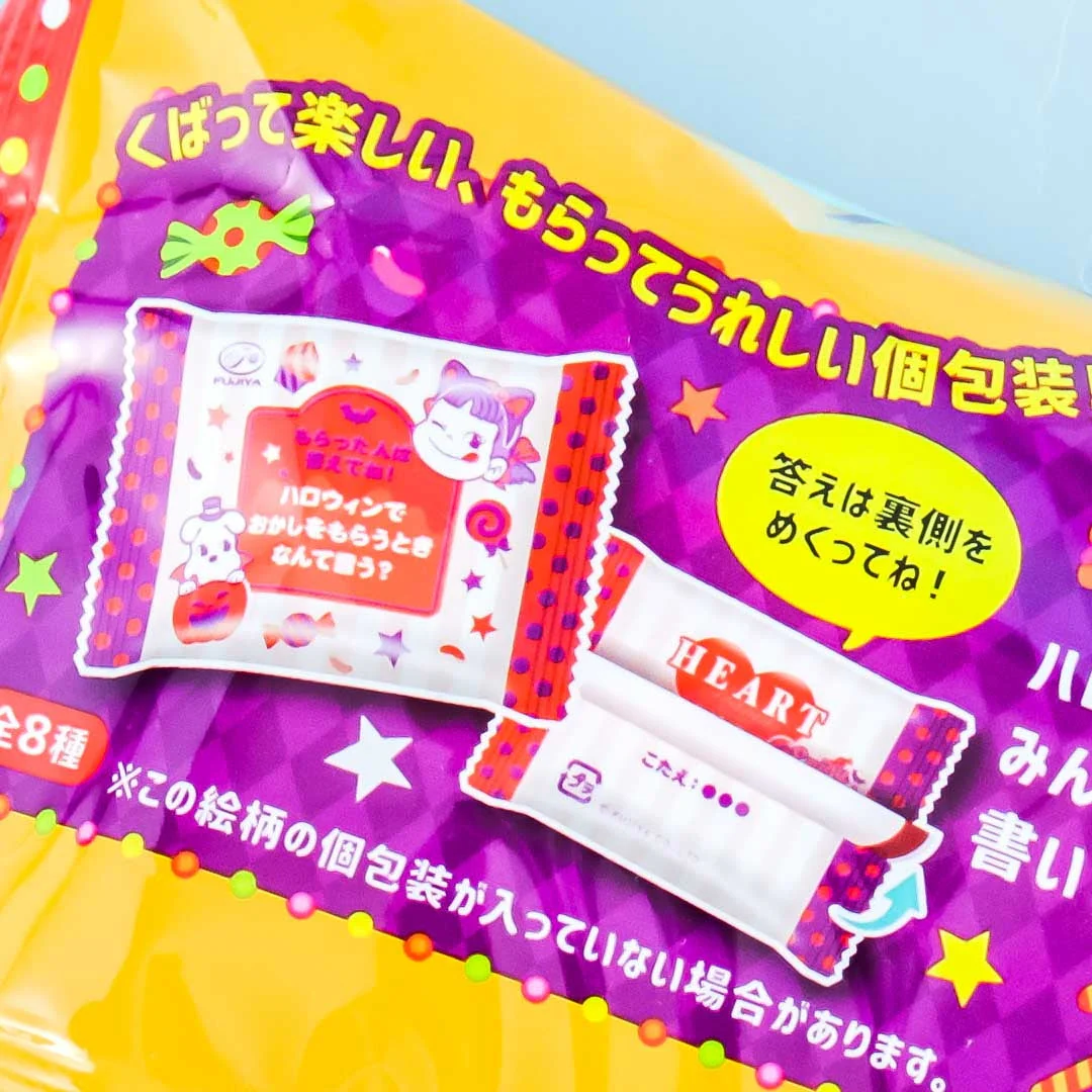 Halloween Peko-chan Heart Peanuts Chocolate Bag - 15 pcs - Image 4