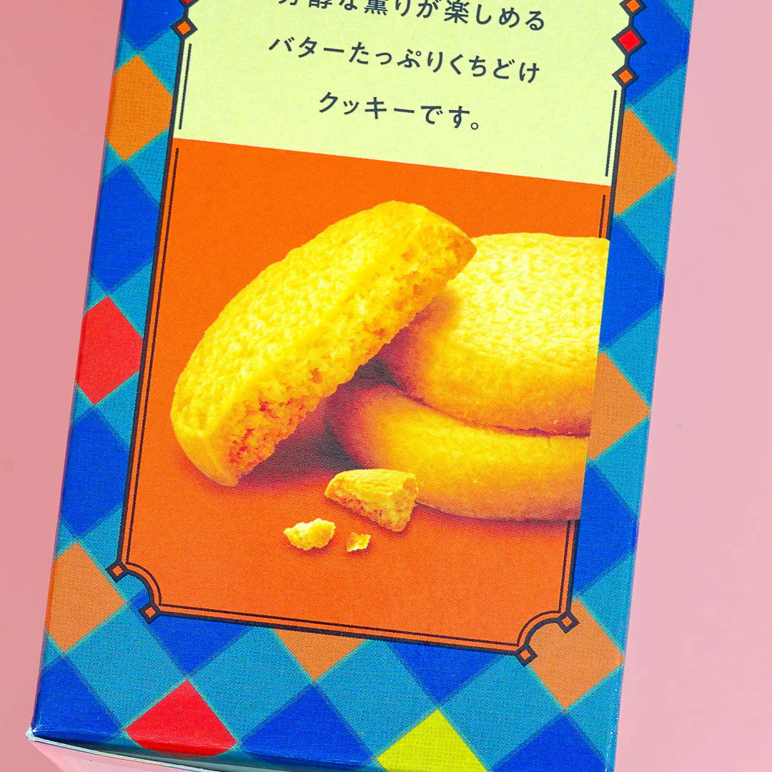 Fujiya Holoru Shortbread Cookies - Image 3